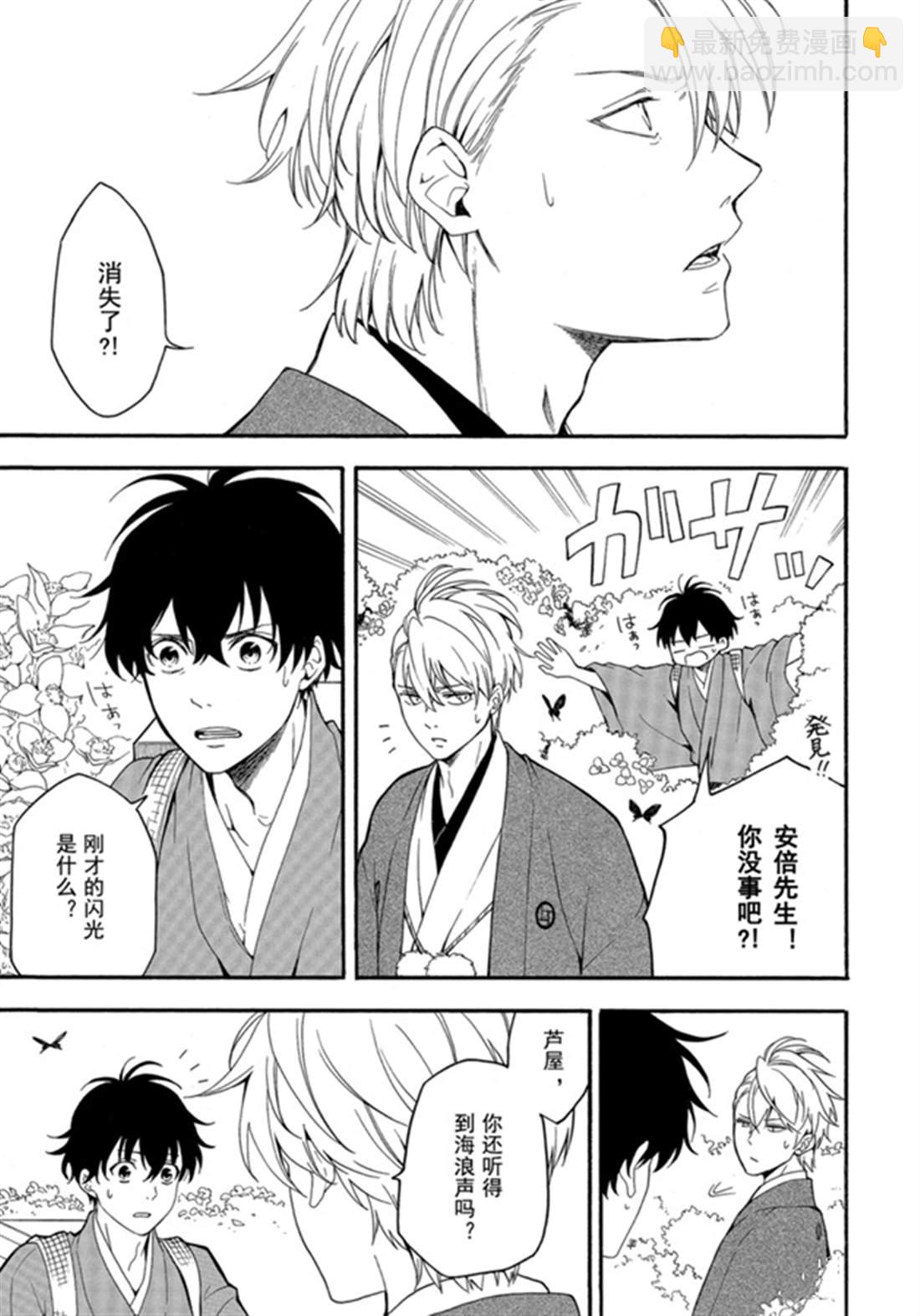 第79话 中3
