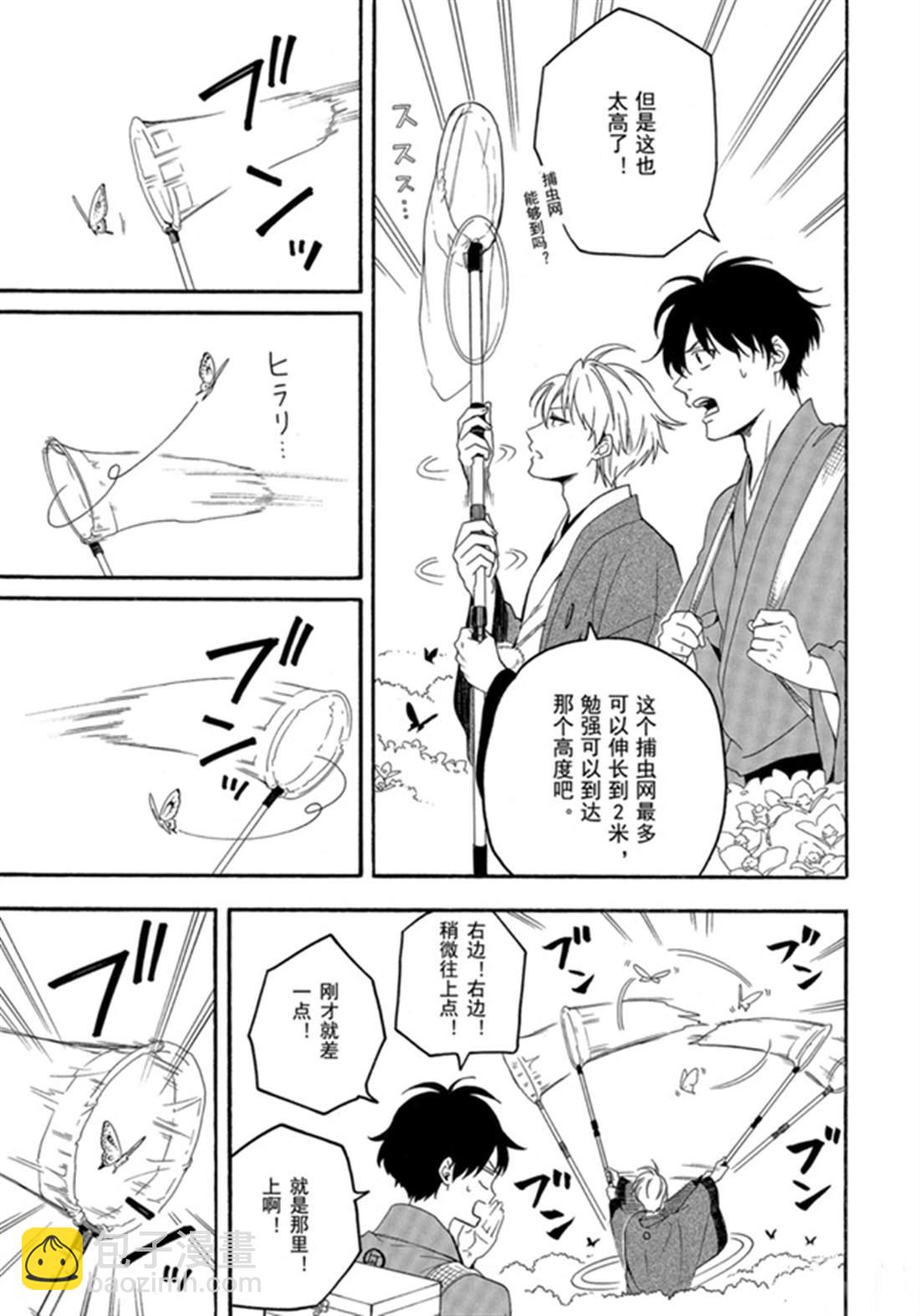 第79话 中9