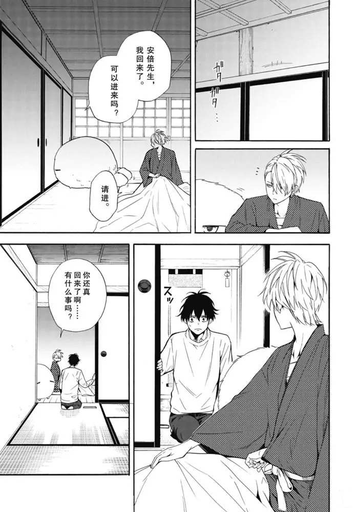 第84.3话1