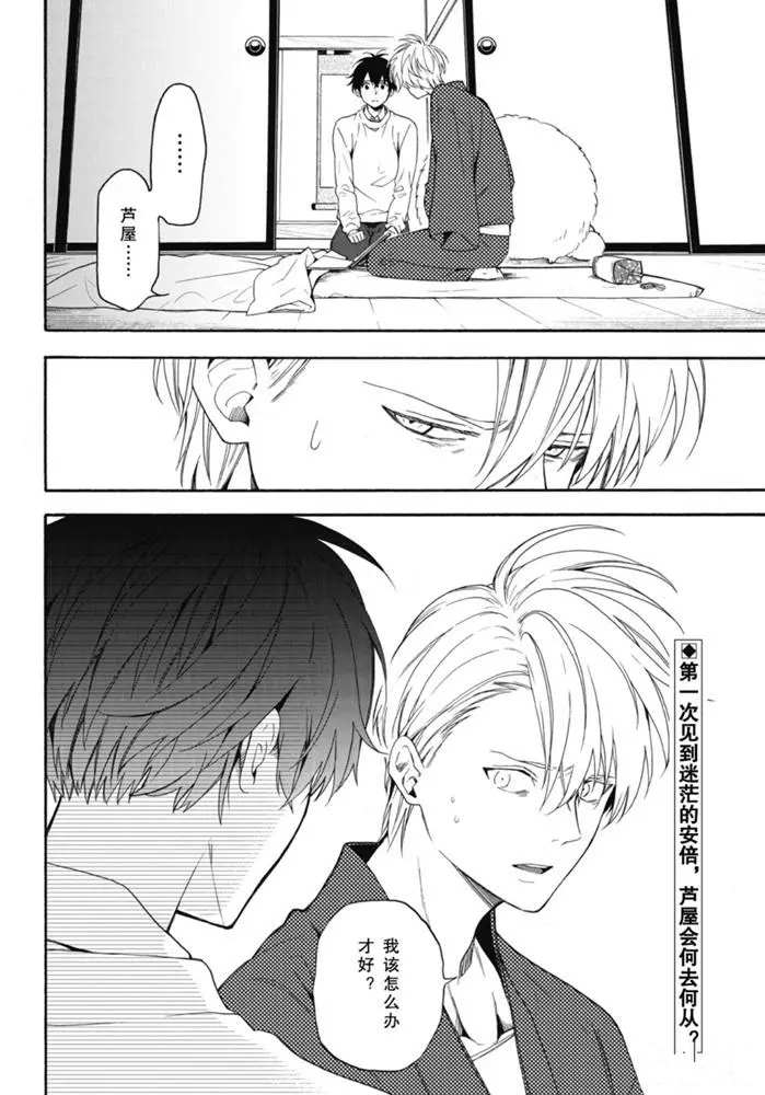 第84.3话12