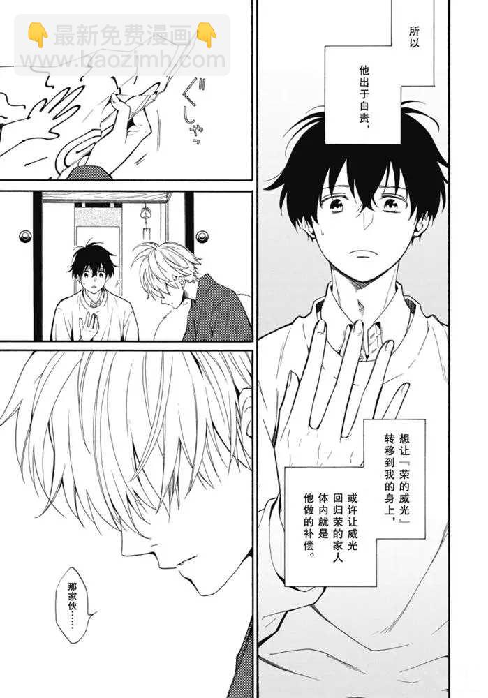 第84.3话7