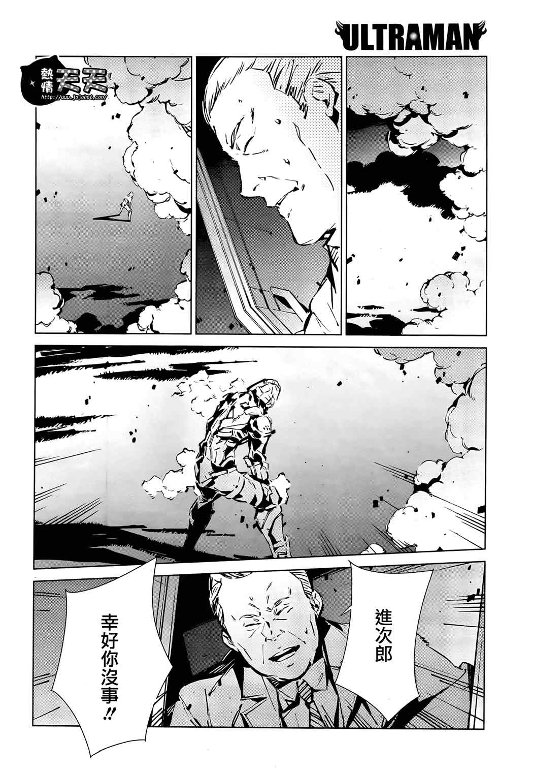 第6话6