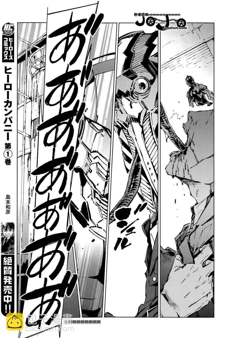 第11话12