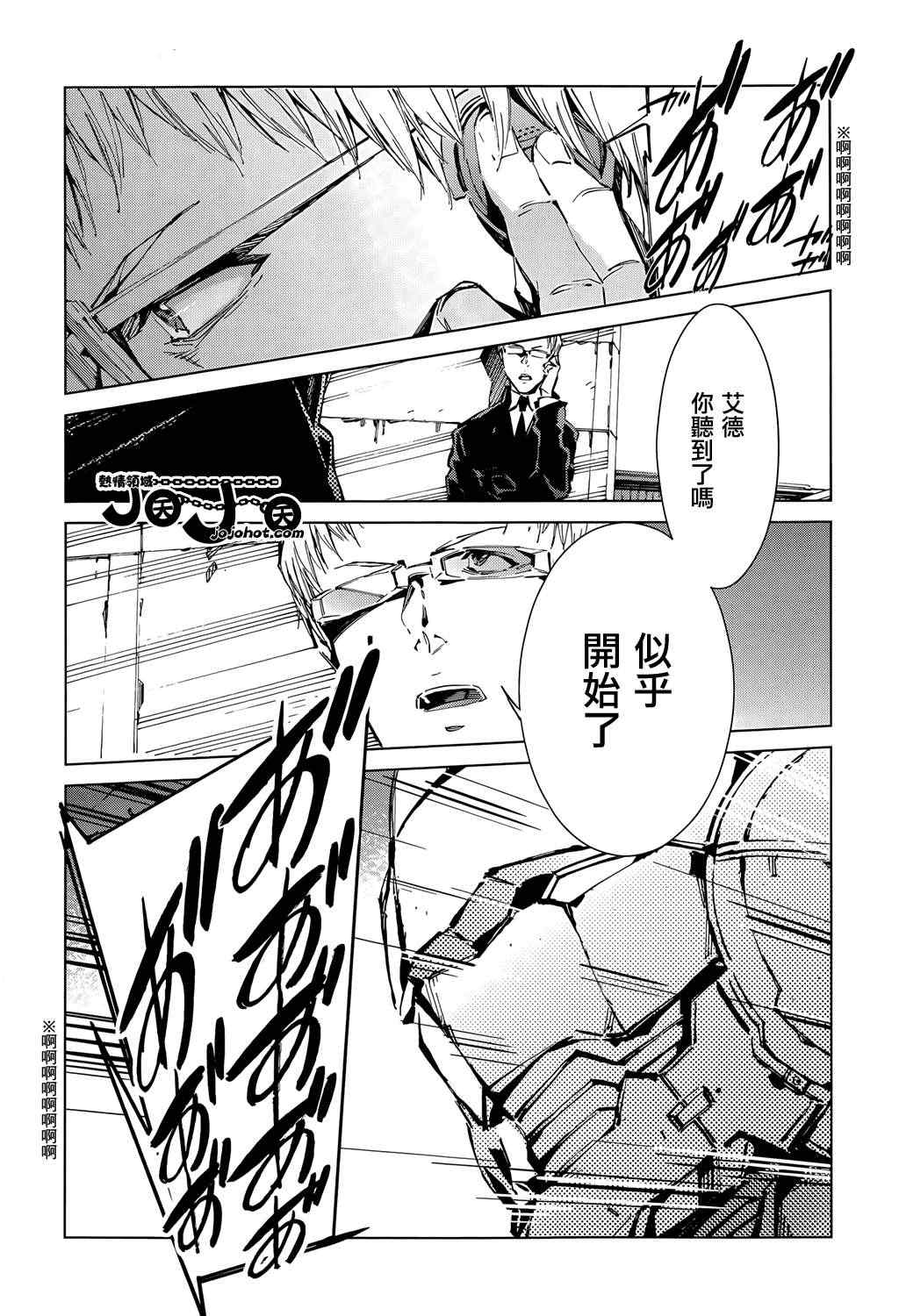 第11话13