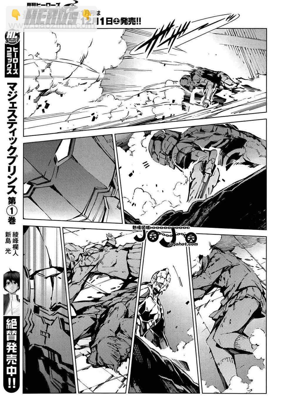 第11话20