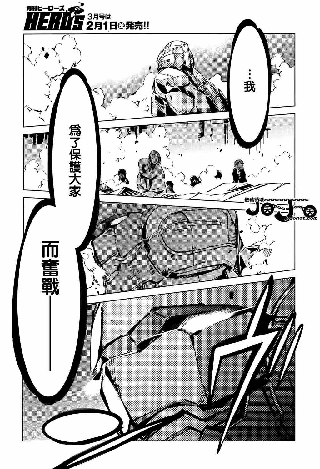 第13话11