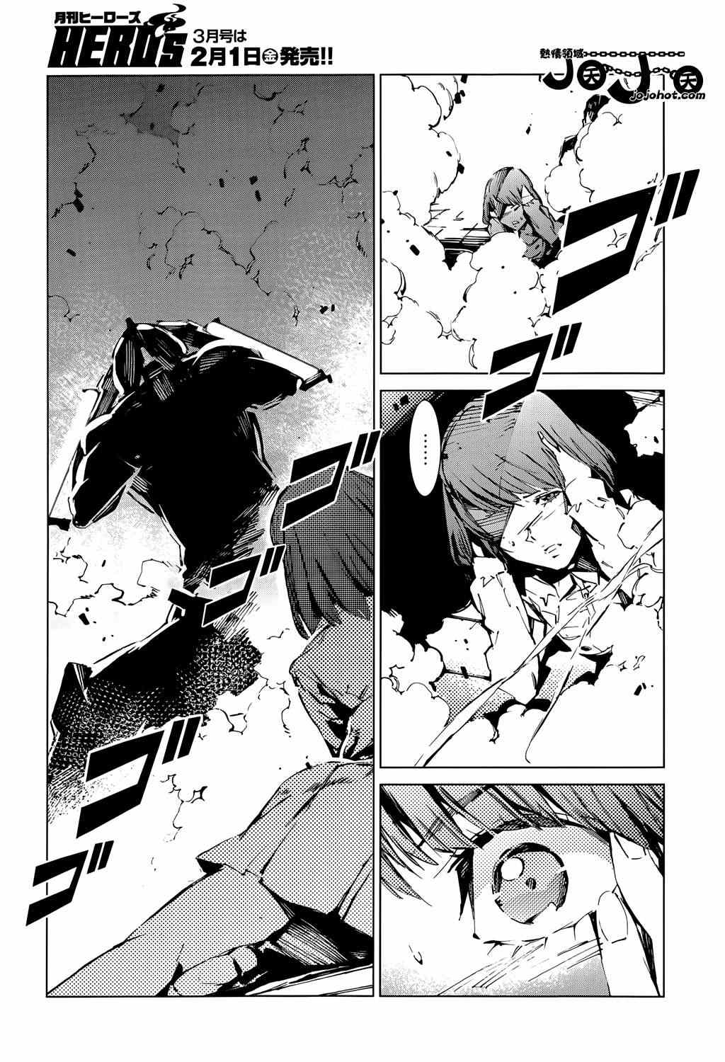 第13话15