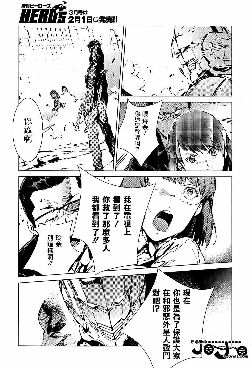 第13话9