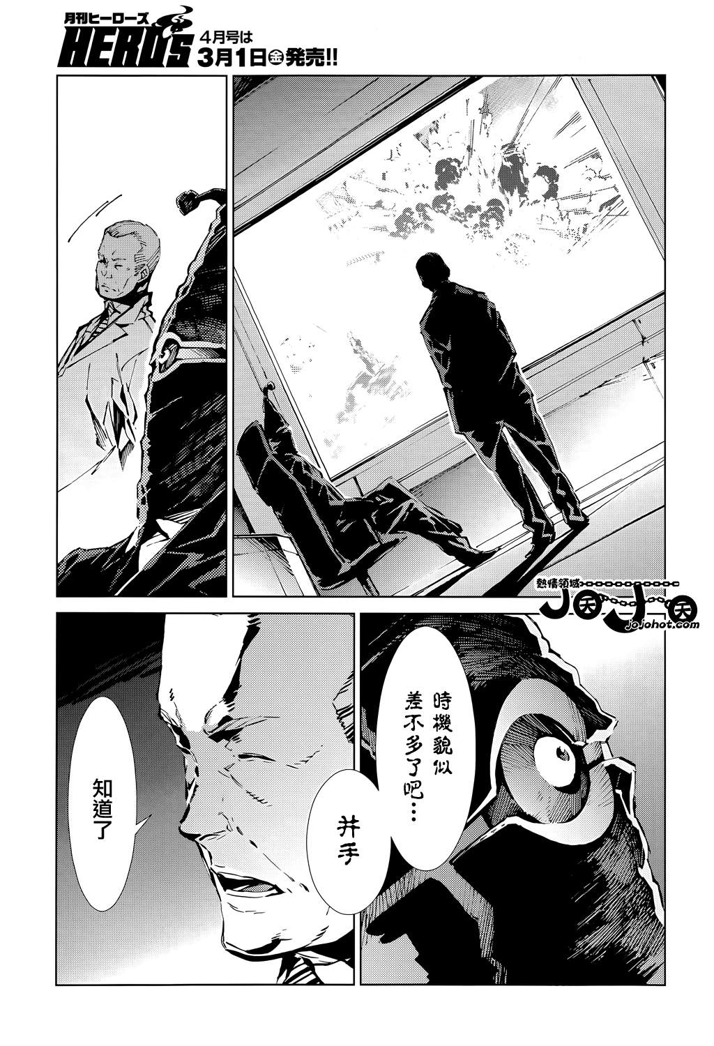 第14话5