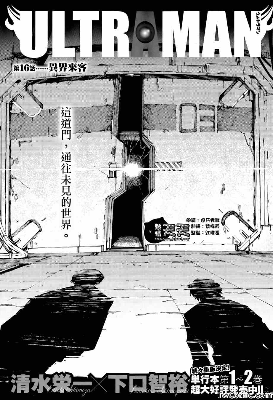 第16话0