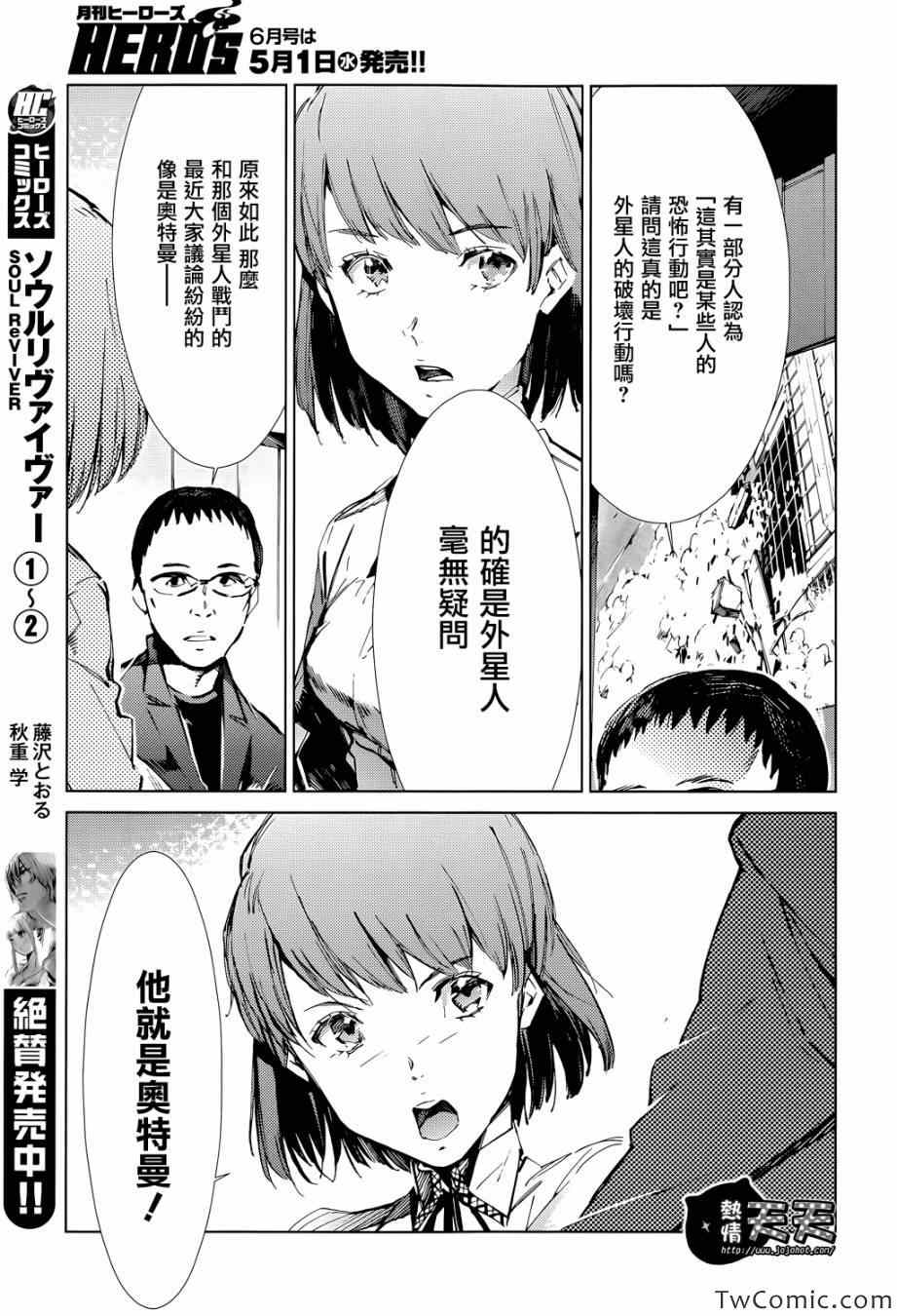 第16话11