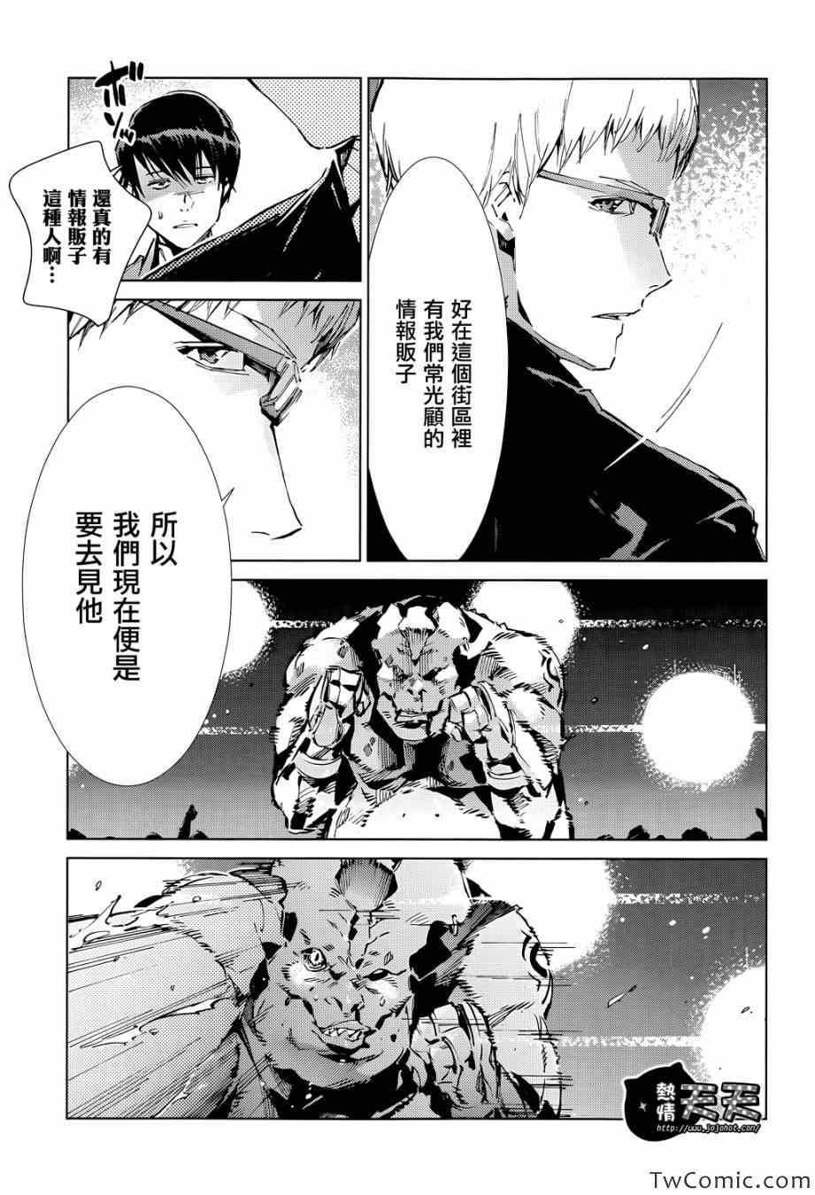 第16话15