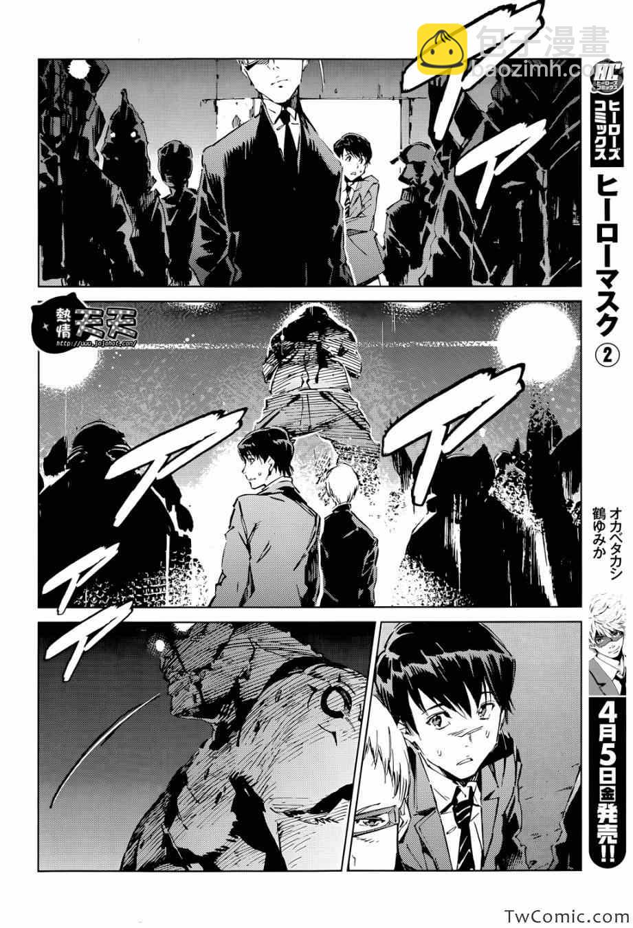 第16话20