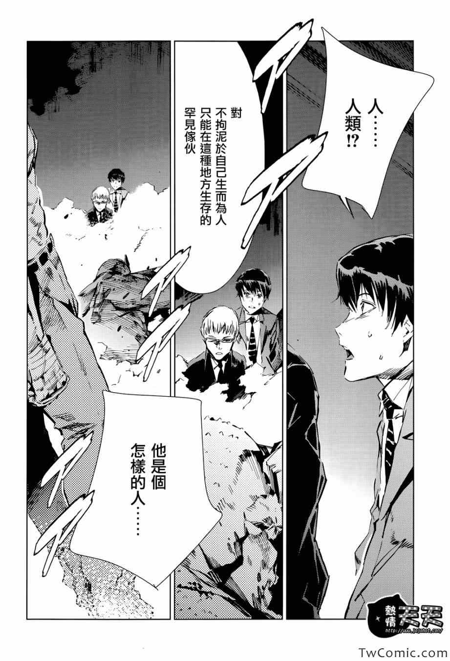 第16话23