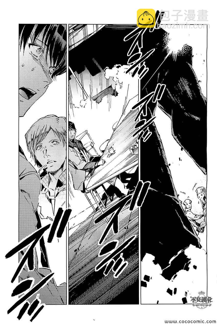 第17话11