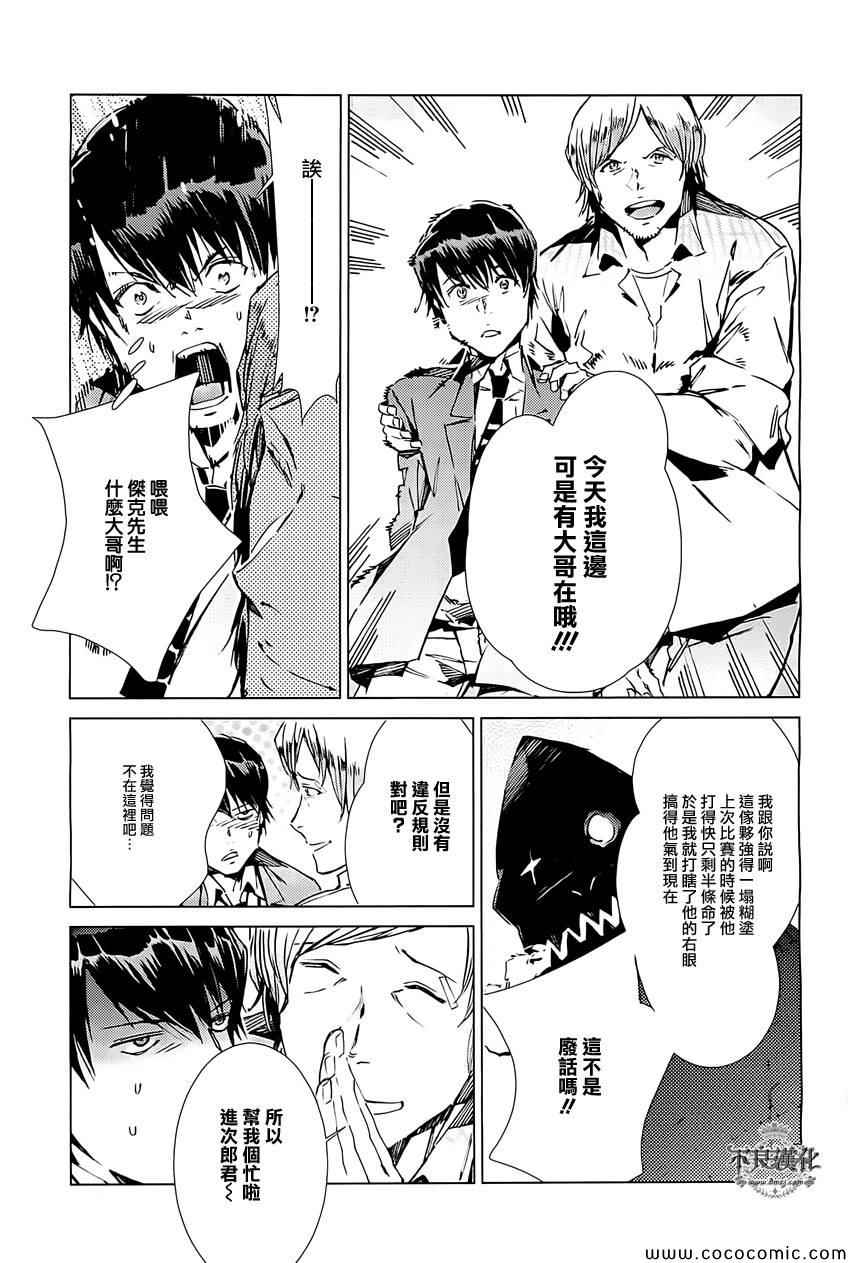 第17话15