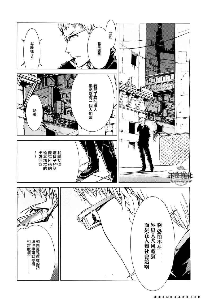 第17话17