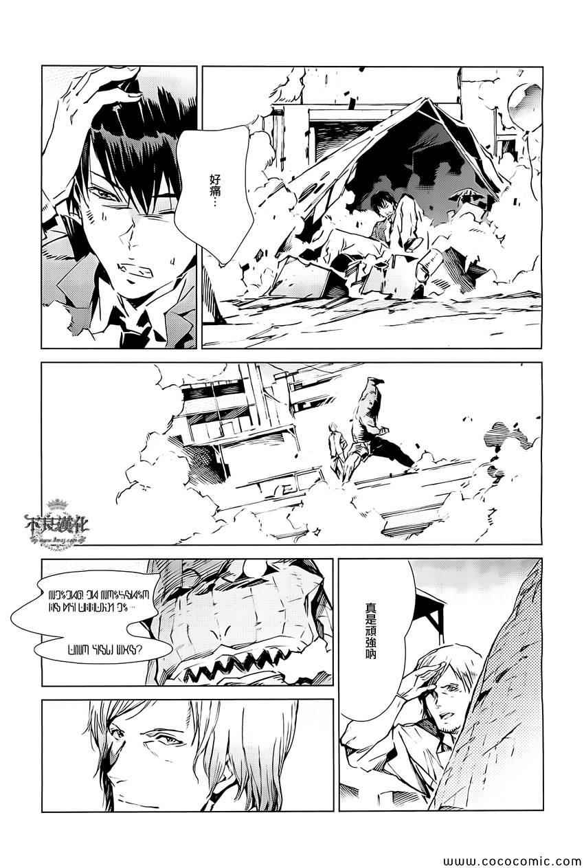 第17话19