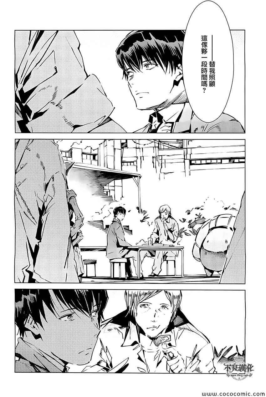 第17话6