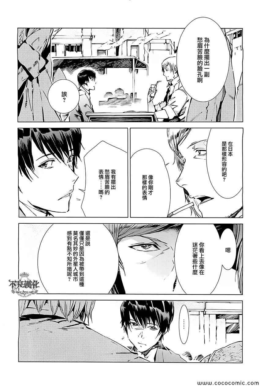 第17话8