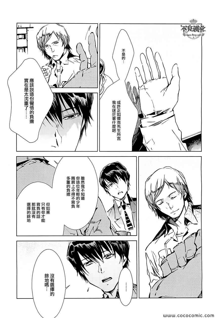 第17话9