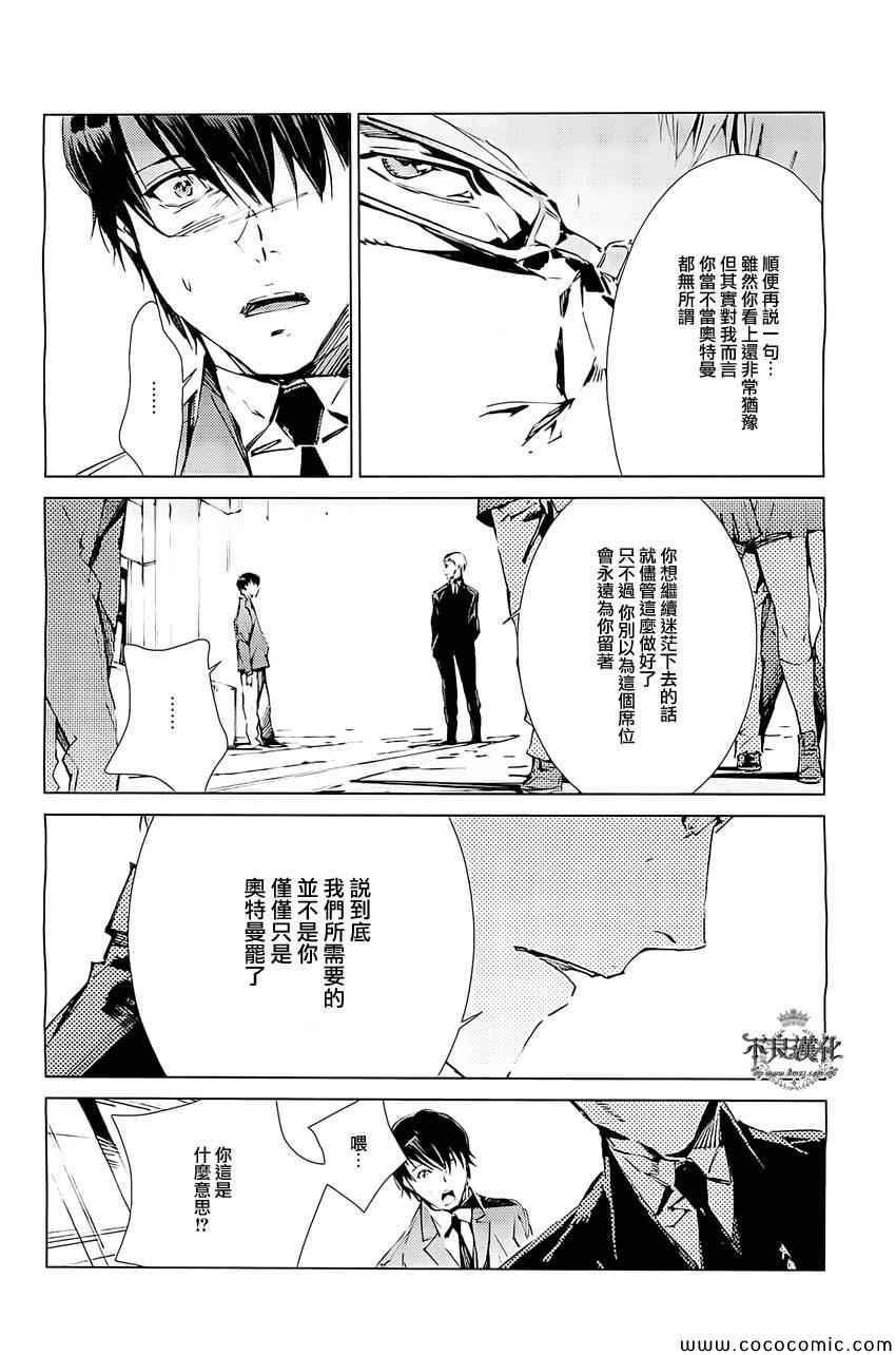 第18话14