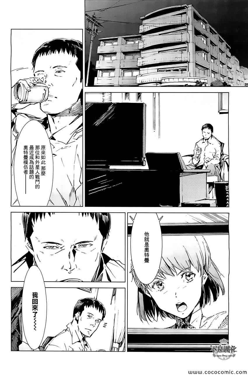 第18话16