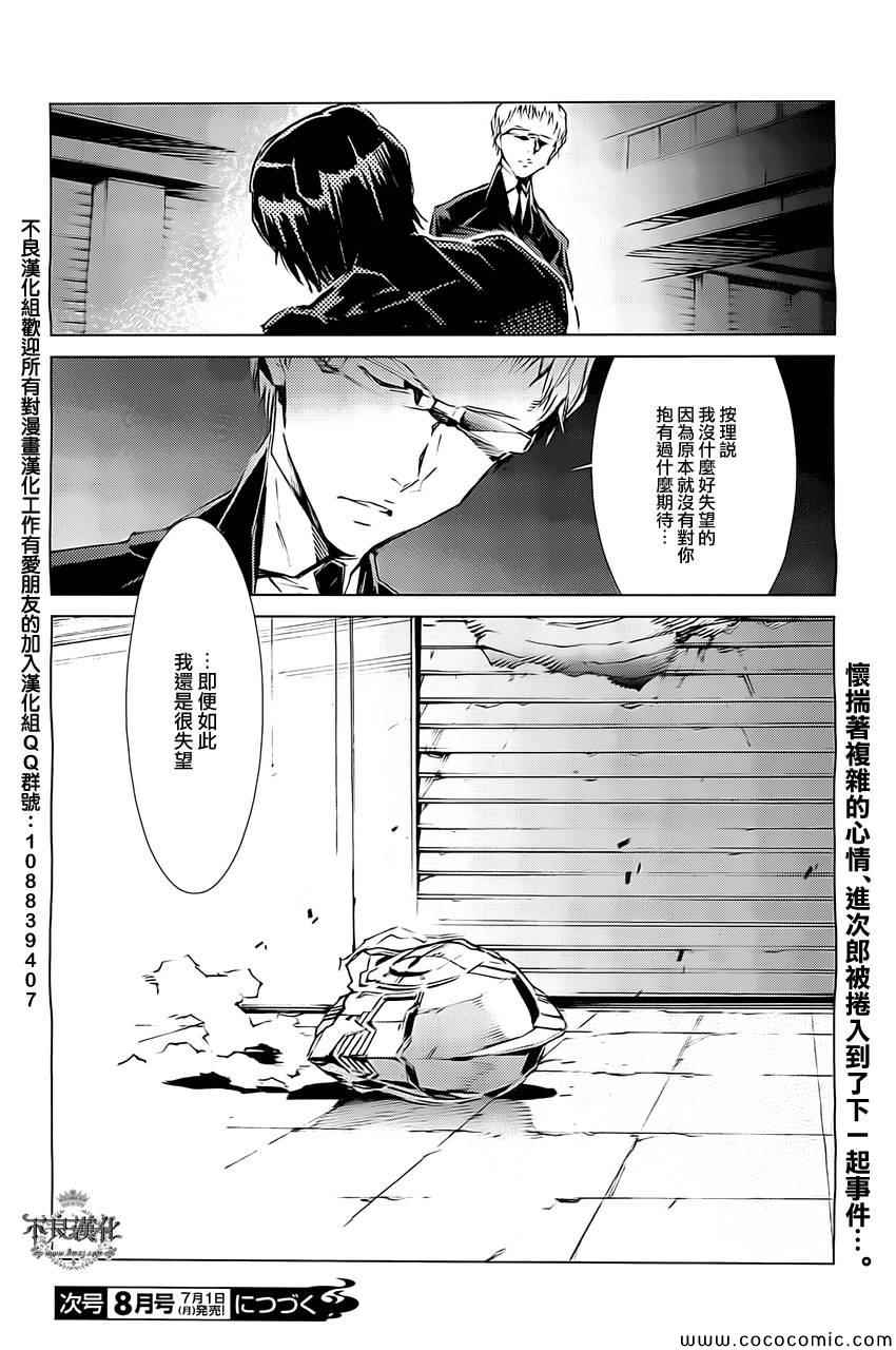 第18话34
