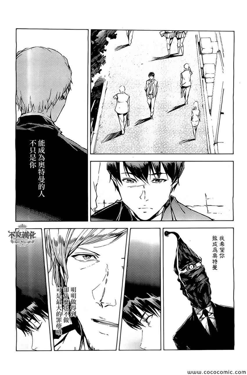 第22话10