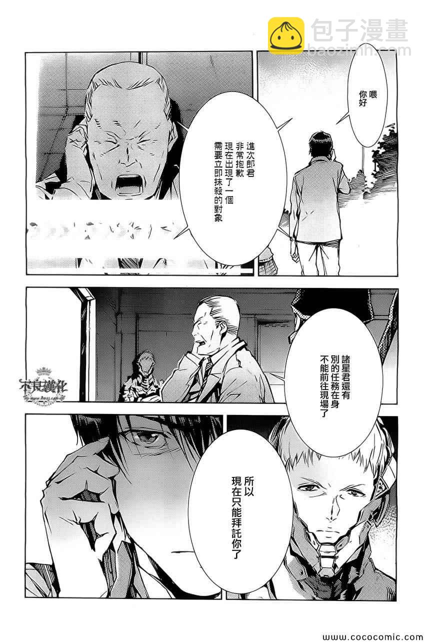 第22话21