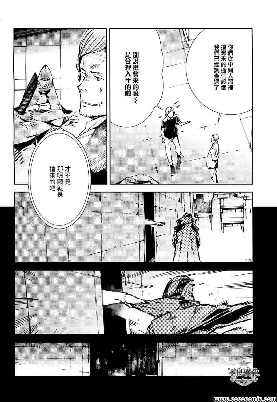 第24话15
