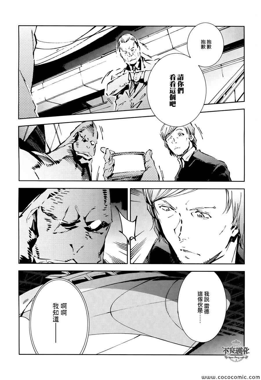 第24话18