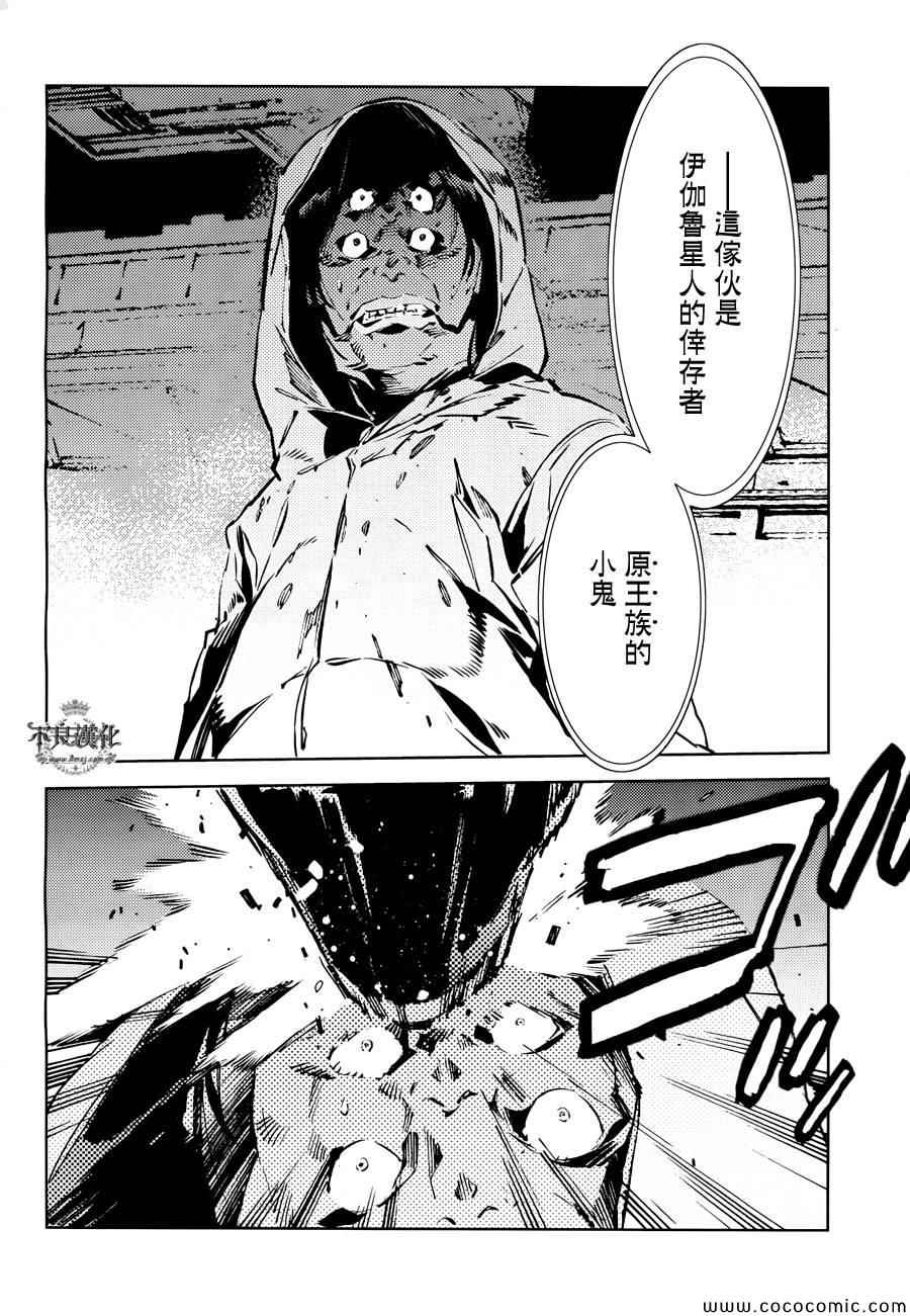 第24话19
