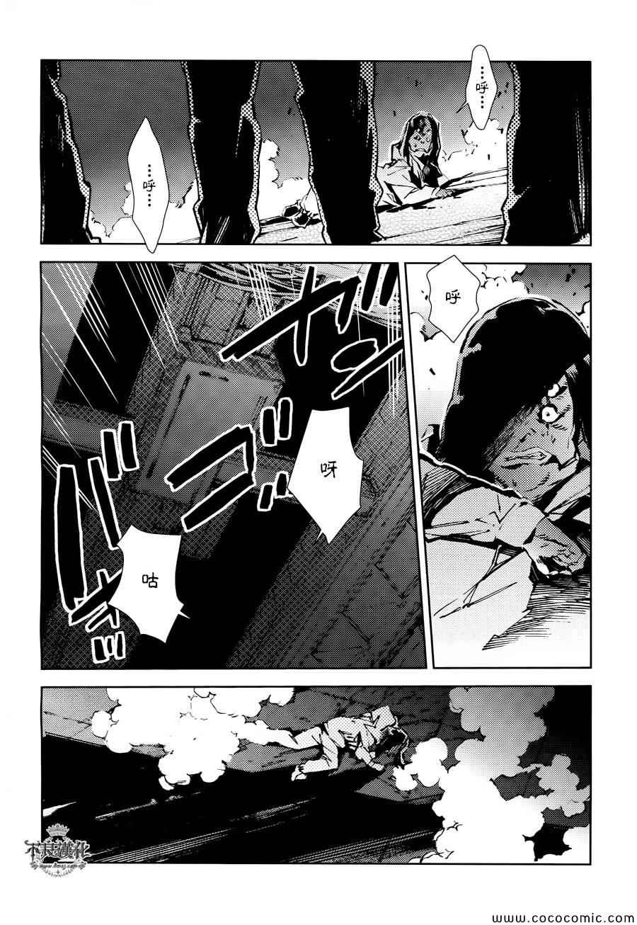 第24话21
