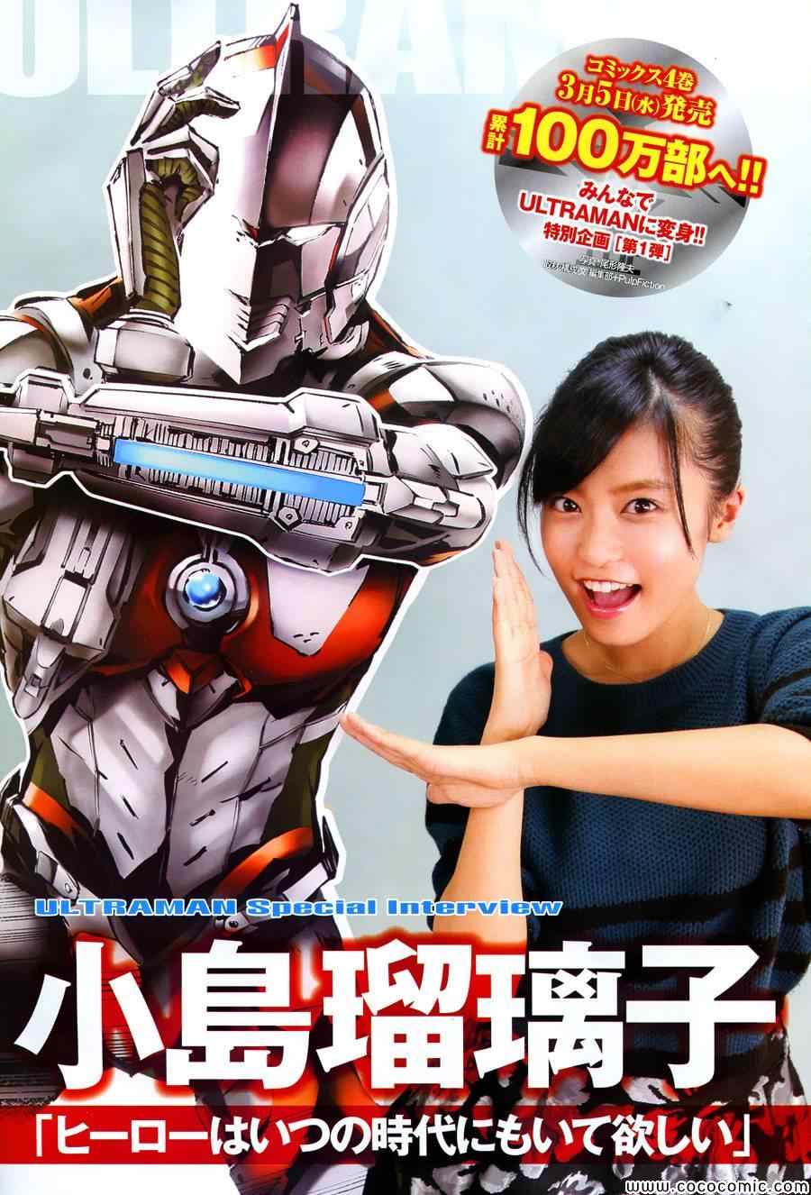 第26话1