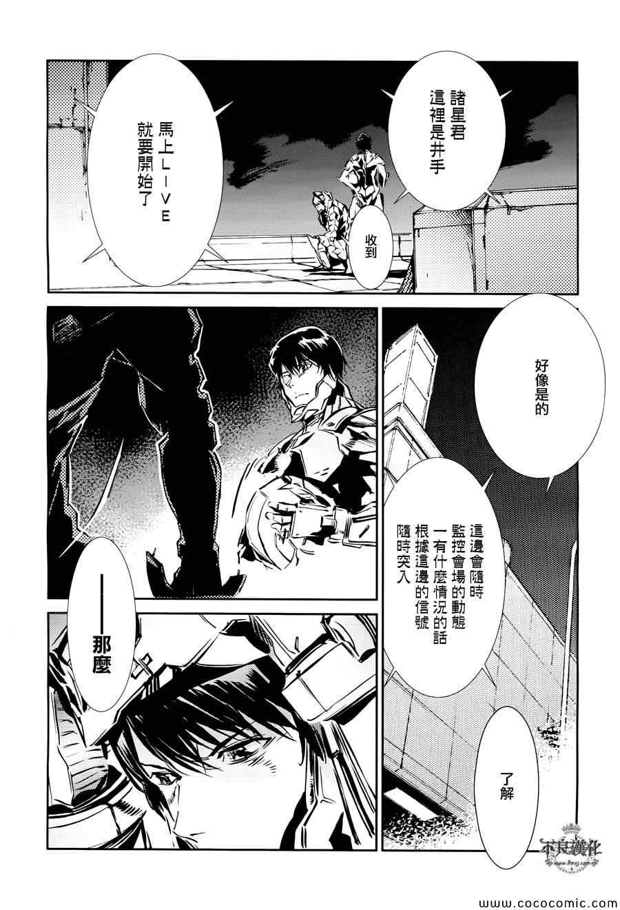 第26话18