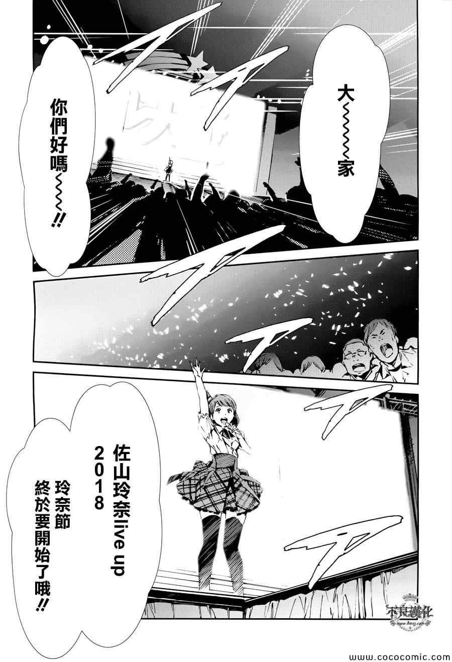 第26话21