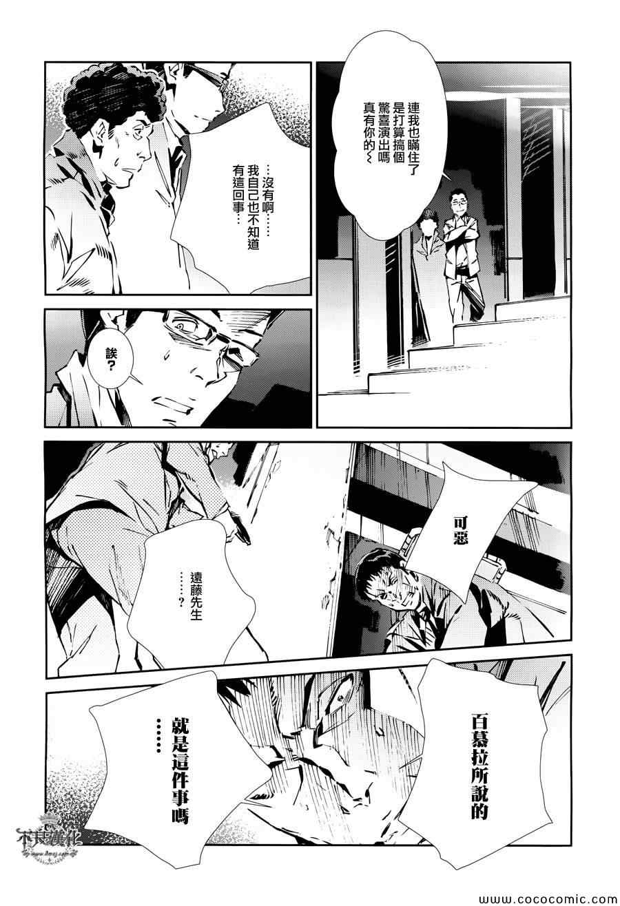 第26话24