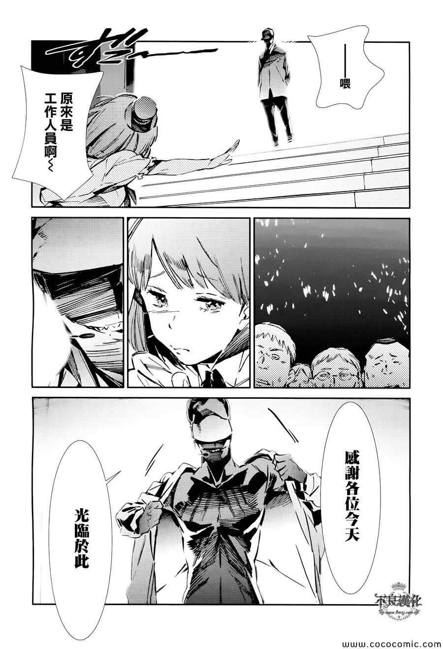 第26话27