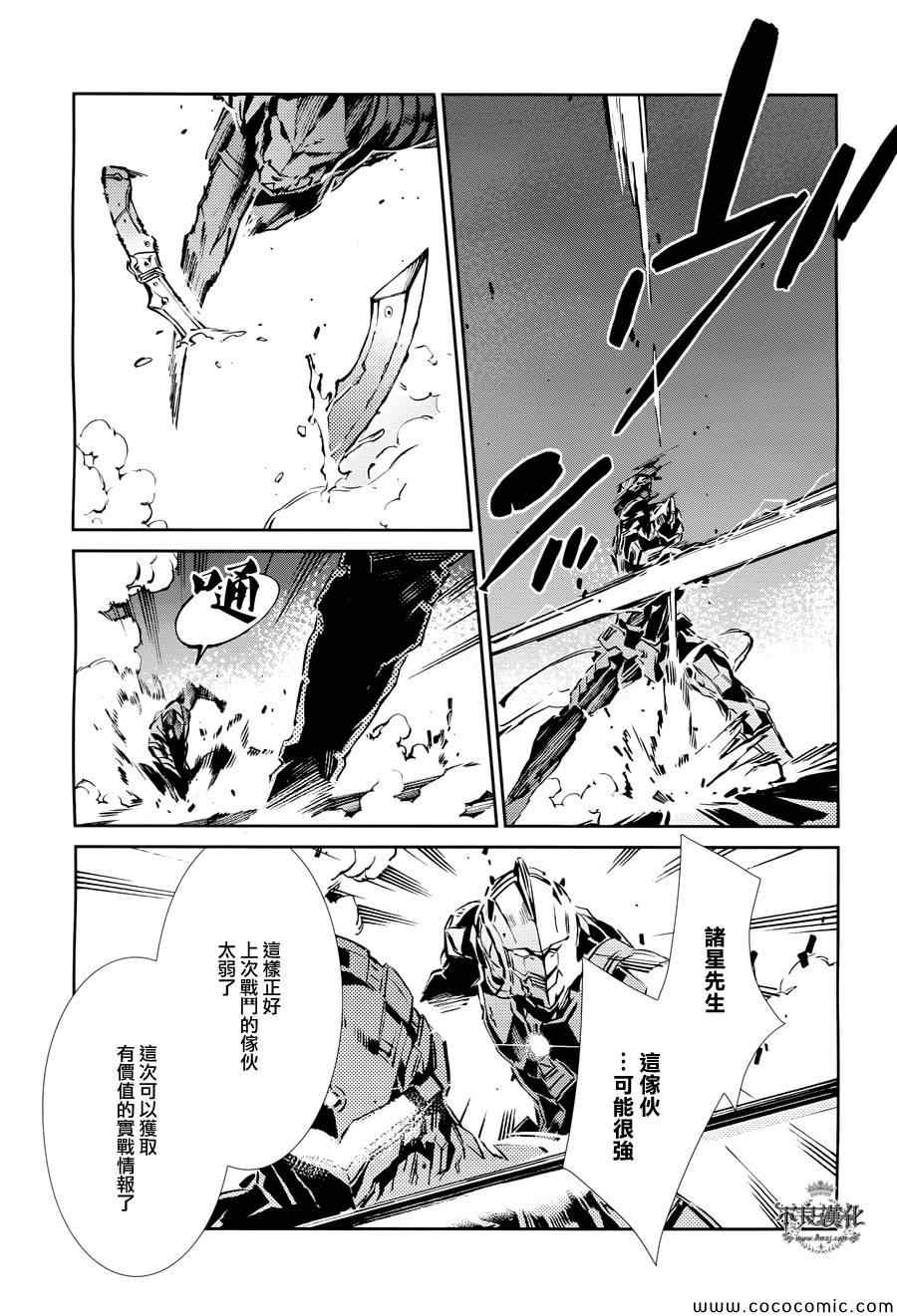 第26话36