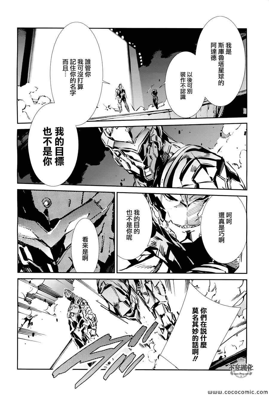 第26话37
