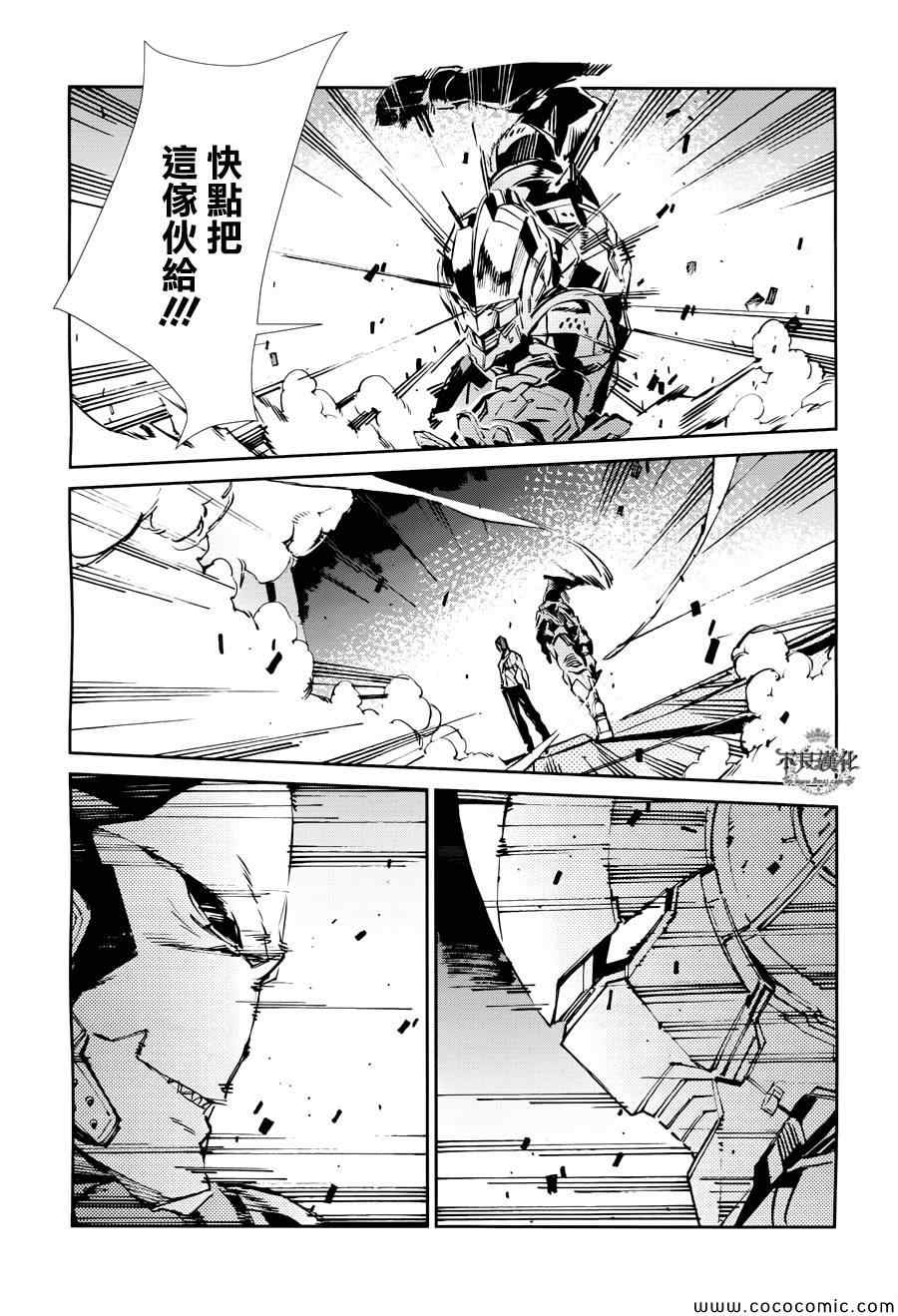 第26话38