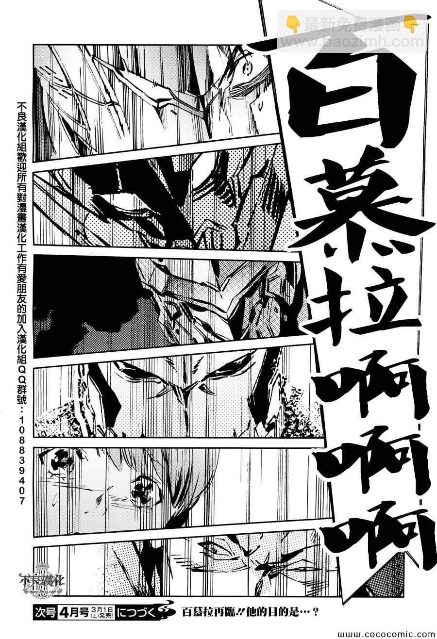 第26话42