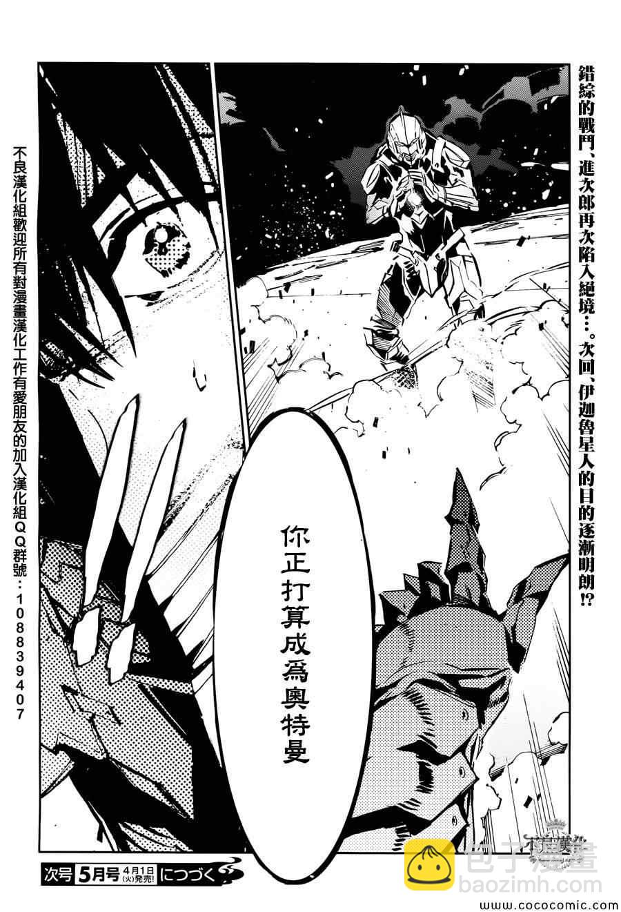 第27话22