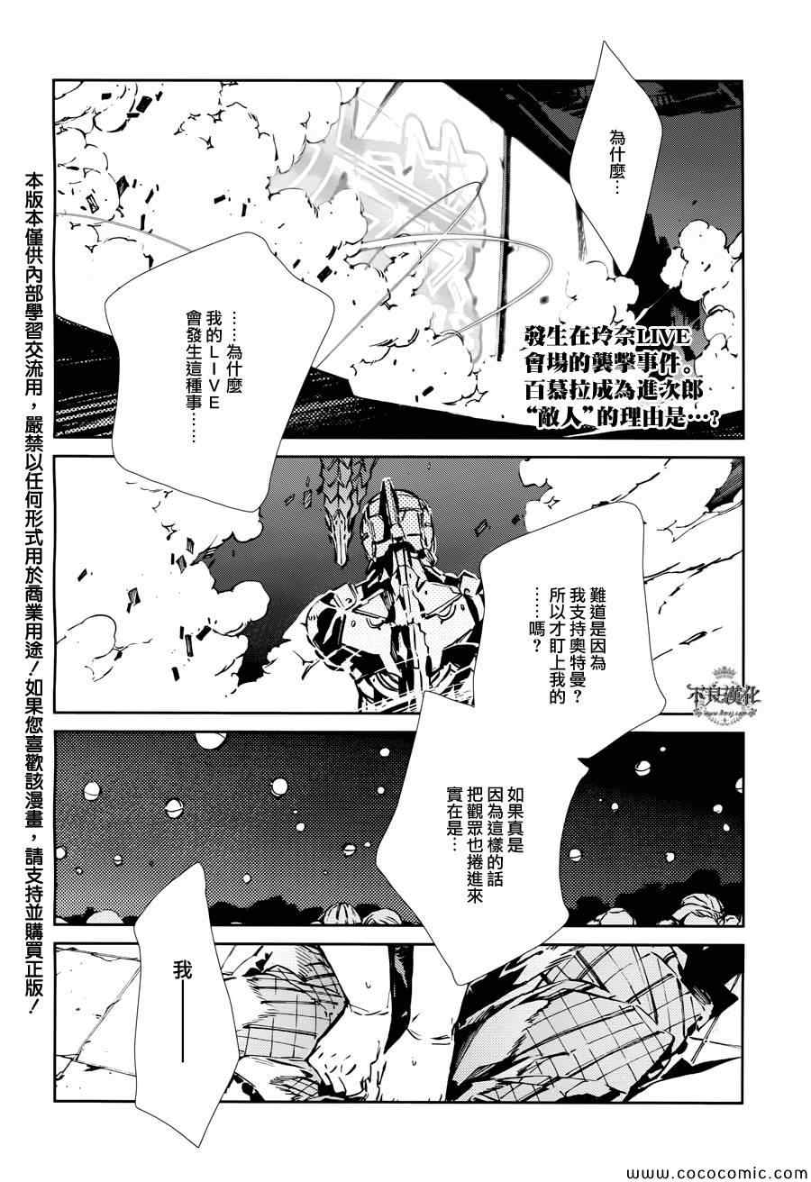 第28话1