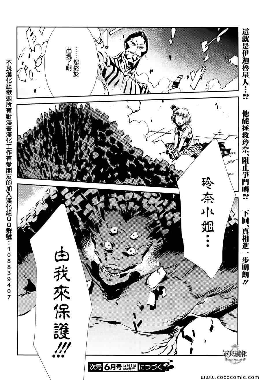 第28话18