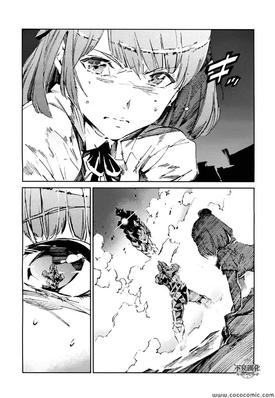 第28话2
