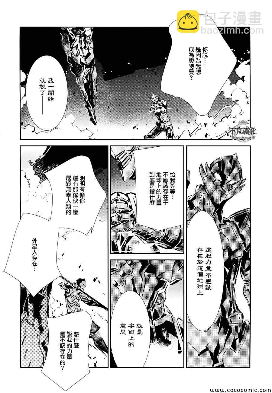 第28话3