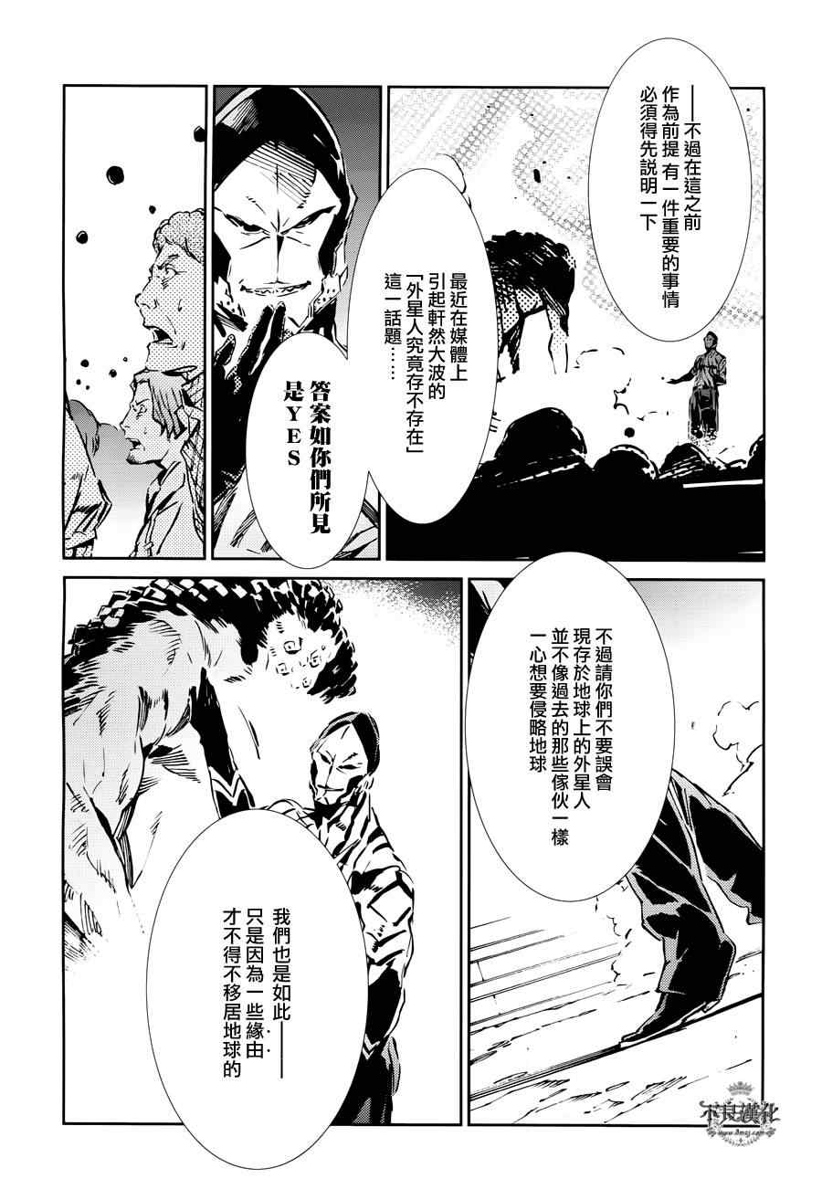 第29话11