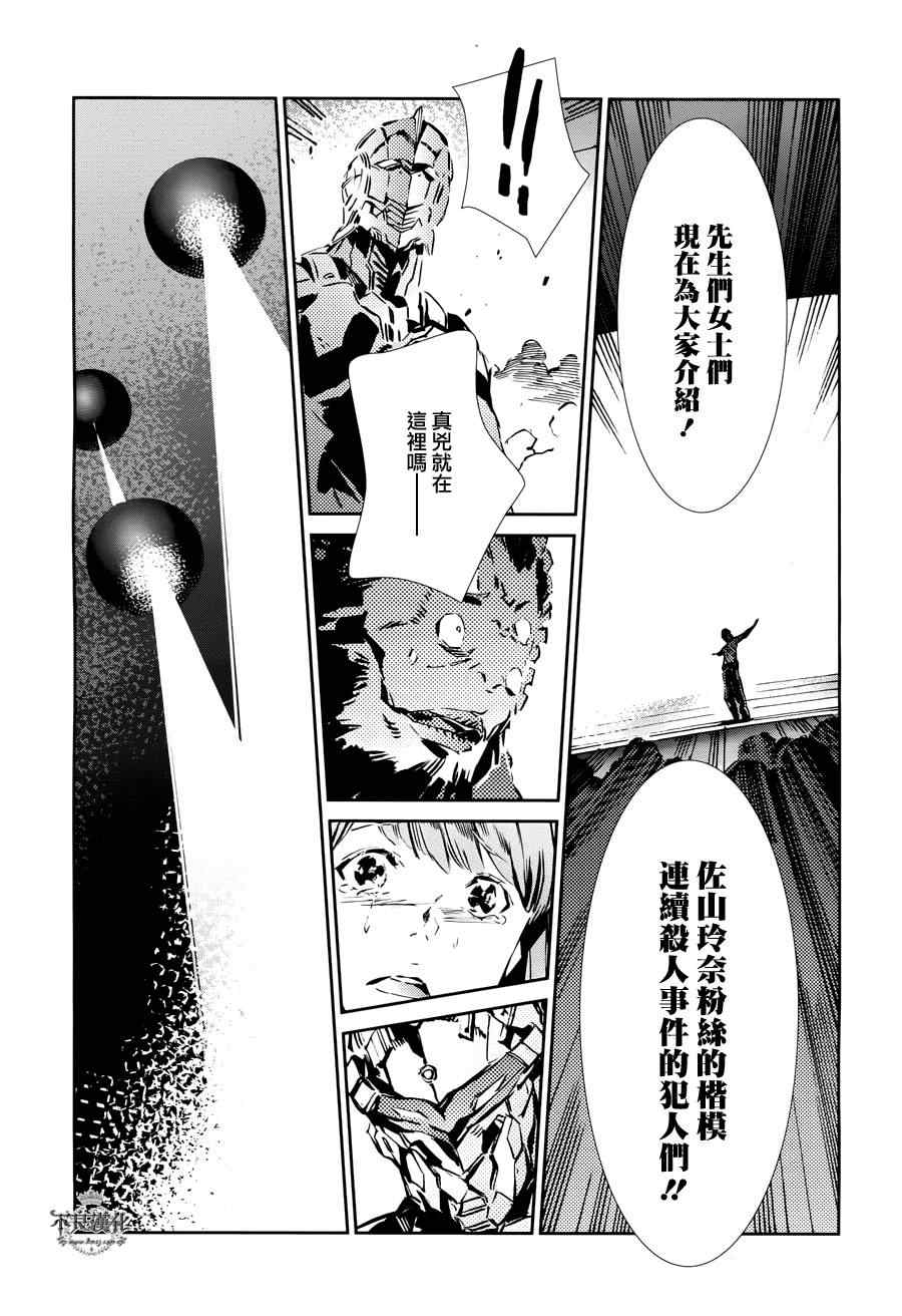 第29话19